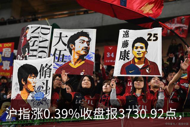 沪指涨0.39%收盘报3730.92点,成交额1.44万亿,地面兵装行业领涨