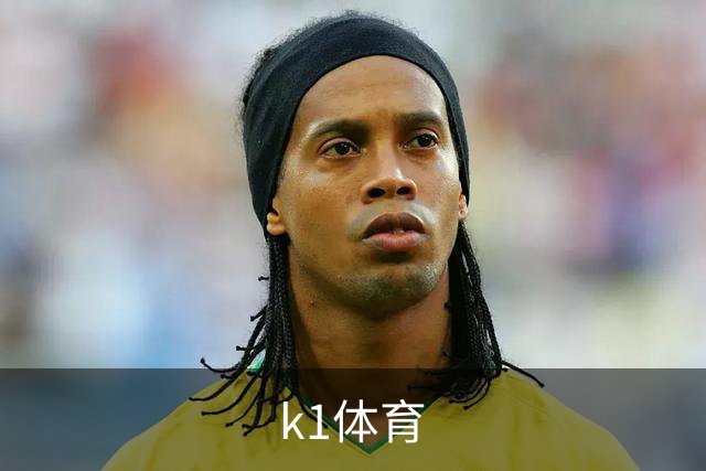k1体育团队与服务环境